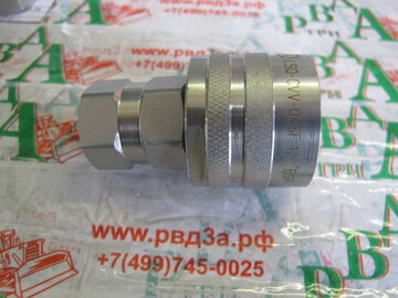 Ниппель БРС BSP1/2" резьбовая серии "VD" 345 Bar (K)