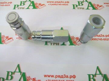 Ниппель БРС BSP1.1/4" FlatFace 