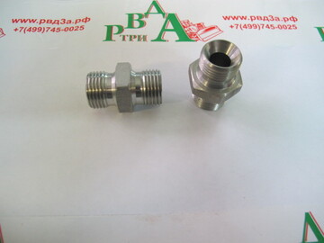 Male BSP 1/2"-1/2"