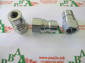 Ниппель БРС BSP1/2" ISO7241-1 "A" Trale